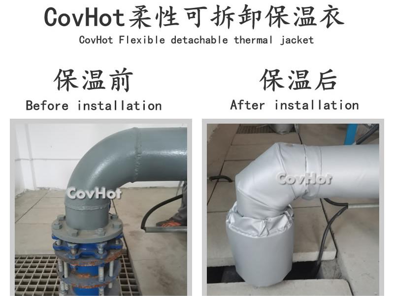 可拆卸柔性<a href=http://www.eukucek.cn/e/tags/?tagname=%E4%BF%9D%E6%B8%A9%E5%A5%97 target=_blank class=infotextkey>保溫套</a>