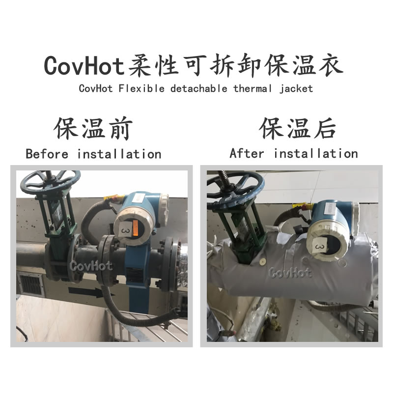 絕熱<a href=http://www.eukucek.cn/e/tags/?tagname=%E5%8F%AF%E6%8B%86%E5%8D%B8%E4%BF%9D%E6%B8%A9%E5%A5%97 target=_blank class=infotextkey>可拆卸<a href=http://www.eukucek.cn/e/tags/?tagname=%E4%BF%9D%E6%B8%A9%E5%A5%97 target=_blank class=infotextkey>保溫套</a></a>