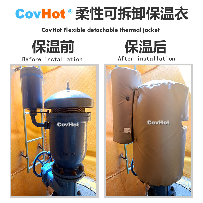 疏水閥<a href=http://www.eukucek.cn/e/tags/?tagname=%E4%BF%9D%E6%B8%A9%E5%A5%97 target=_blank class=infotextkey>保溫套</a>,<a href=http://www.eukucek.cn/e/tags/?tagname=%E5%8F%AF%E6%8B%86%E5%8D%B8%E4%BF%9D%E6%B8%A9%E5%A5%97 target=_blank class=infotextkey>可拆卸<a href=http://www.eukucek.cn/e/tags/?tagname=%E4%BF%9D%E6%B8%A9%E5%A5%97 target=_blank class=infotextkey>保溫套</a></a>