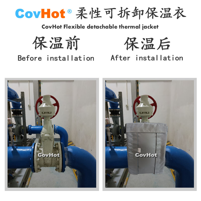 科好特柔性可拆卸式<a href=http://www.eukucek.cn/e/tags/?tagname=%E4%BF%9D%E6%B8%A9%E8%A1%A3 target=_blank class=infotextkey>保溫衣</a>,科好特