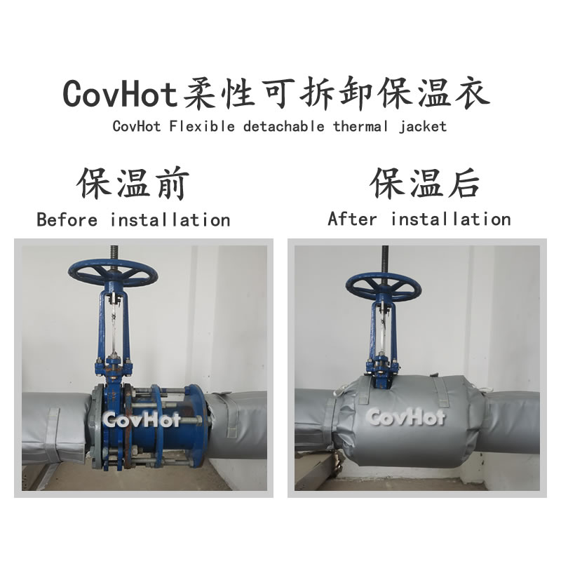 柔性軟質(zhì)<a href=http://www.eukucek.cn/e/tags/?tagname=%E4%BF%9D%E6%B8%A9%E5%A5%97 target=_blank class=infotextkey>保溫套</a>